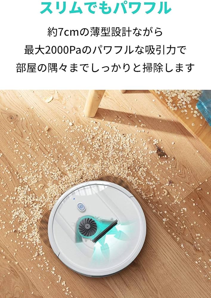 Anker Eufy  RoboVac G10 Hybrid ロボット掃除機 Eufy (ユーフィ) RoboVac G10 Hybrid | ロボット掃除機の製品